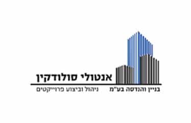 לוגו אנטולי סולודקין