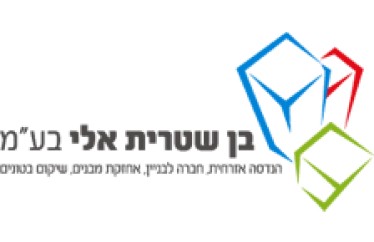 לוגו בן שטרית אלי