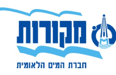 לוגו מקורות חברת המים הלאומית