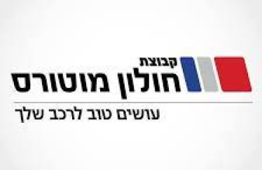 לוגו קבוצת חולון מוטורס