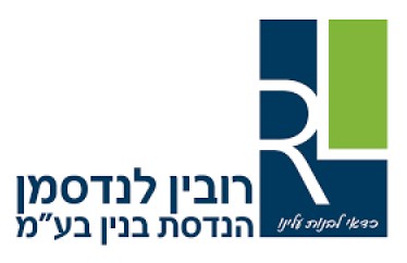 לוגו רובין לנדסמן