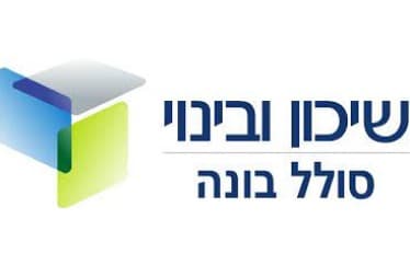 לוגו שיכון ובינוי